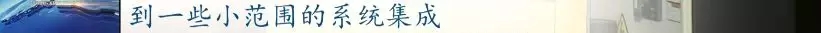 前11月，全县高端装备制造业完成产值103亿，实现较快生长