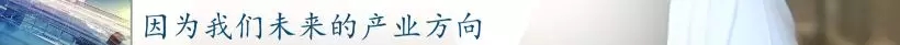 前11月，全县高端装备制造业完成产值103亿，实现较快生长