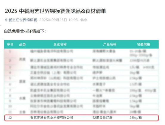 ��ҳ| ����ᡤjnh�й��ٷ���վ